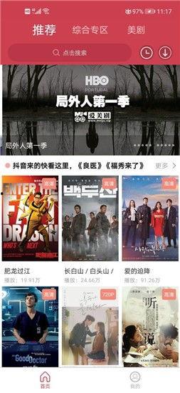 精品视频国产在线,在线观看的视听盛宴