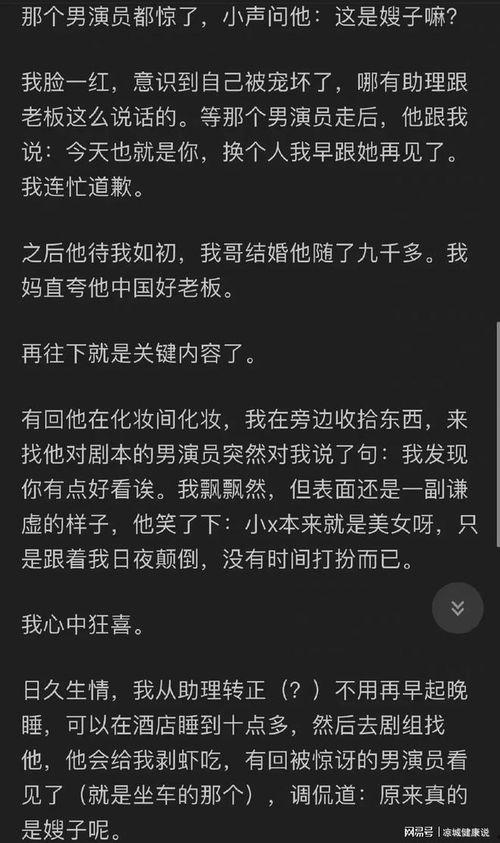吃瓜娱乐圈知乎全文下载,揭秘知乎全文背后的精彩故事