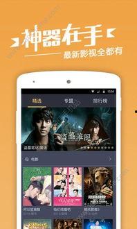 手机看片国产免费,国产免费大片一网打尽