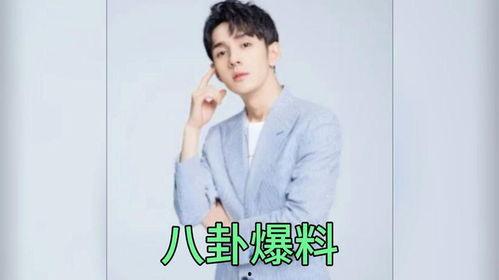 娱乐圈吃瓜爆料王安宇