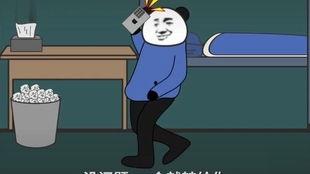 娱乐圈吃瓜沙雕动画,沙雕动画中的吃瓜盛宴，笑料百出！