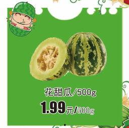 每日大赛吃瓜网